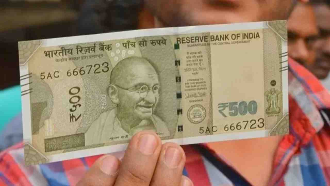 500 rs note