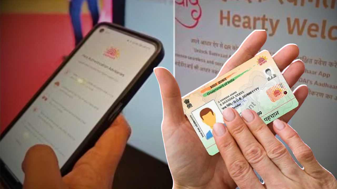Aadhaar App