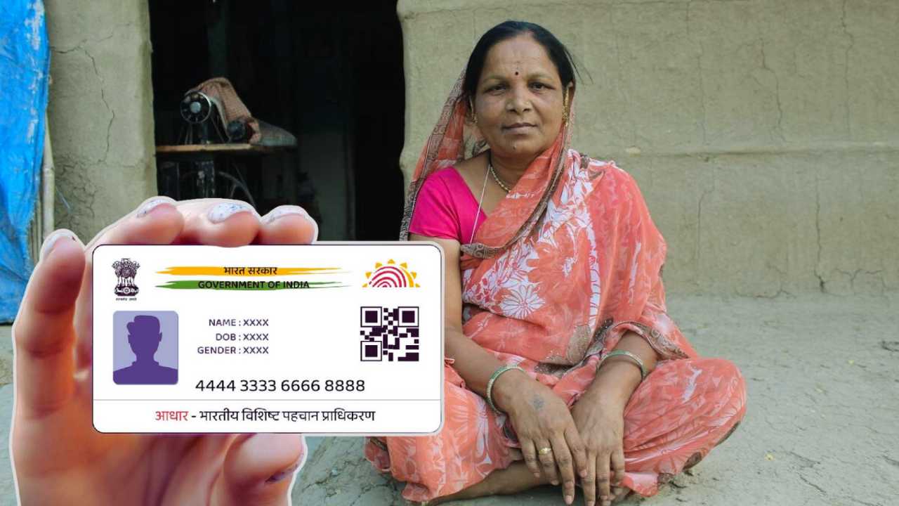 Aadhaar Card