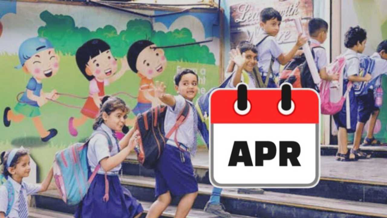 April Holiday List 2025