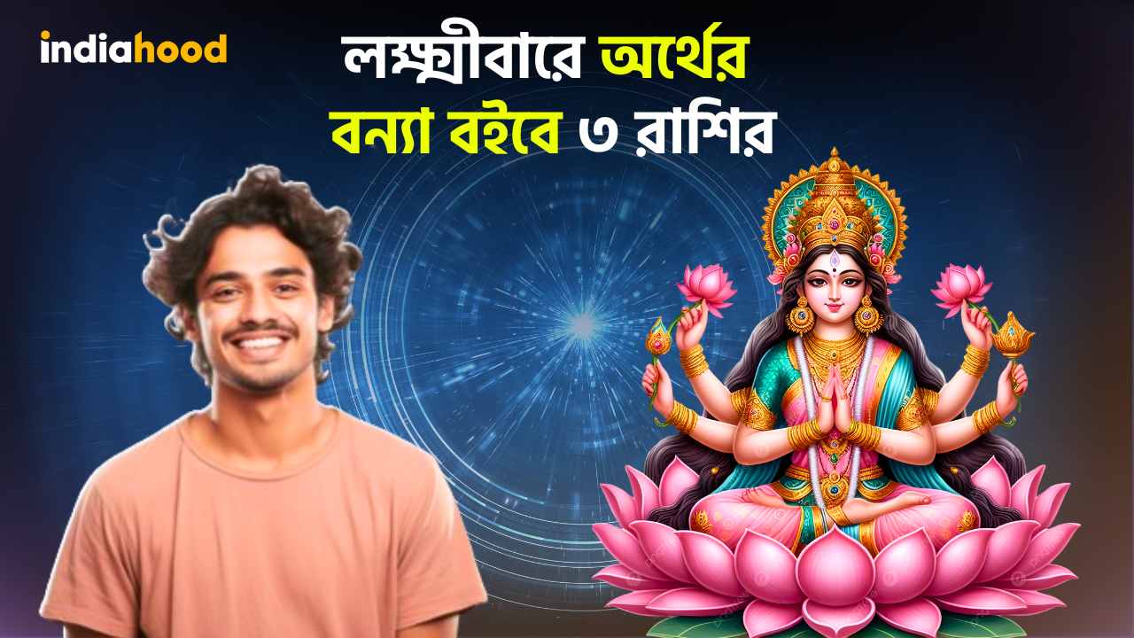 Daily Horoscope