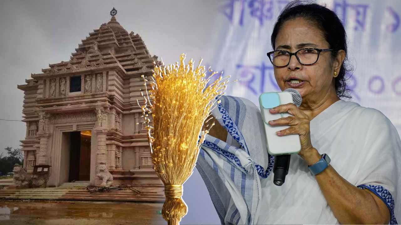 Digha Jagannath Temple