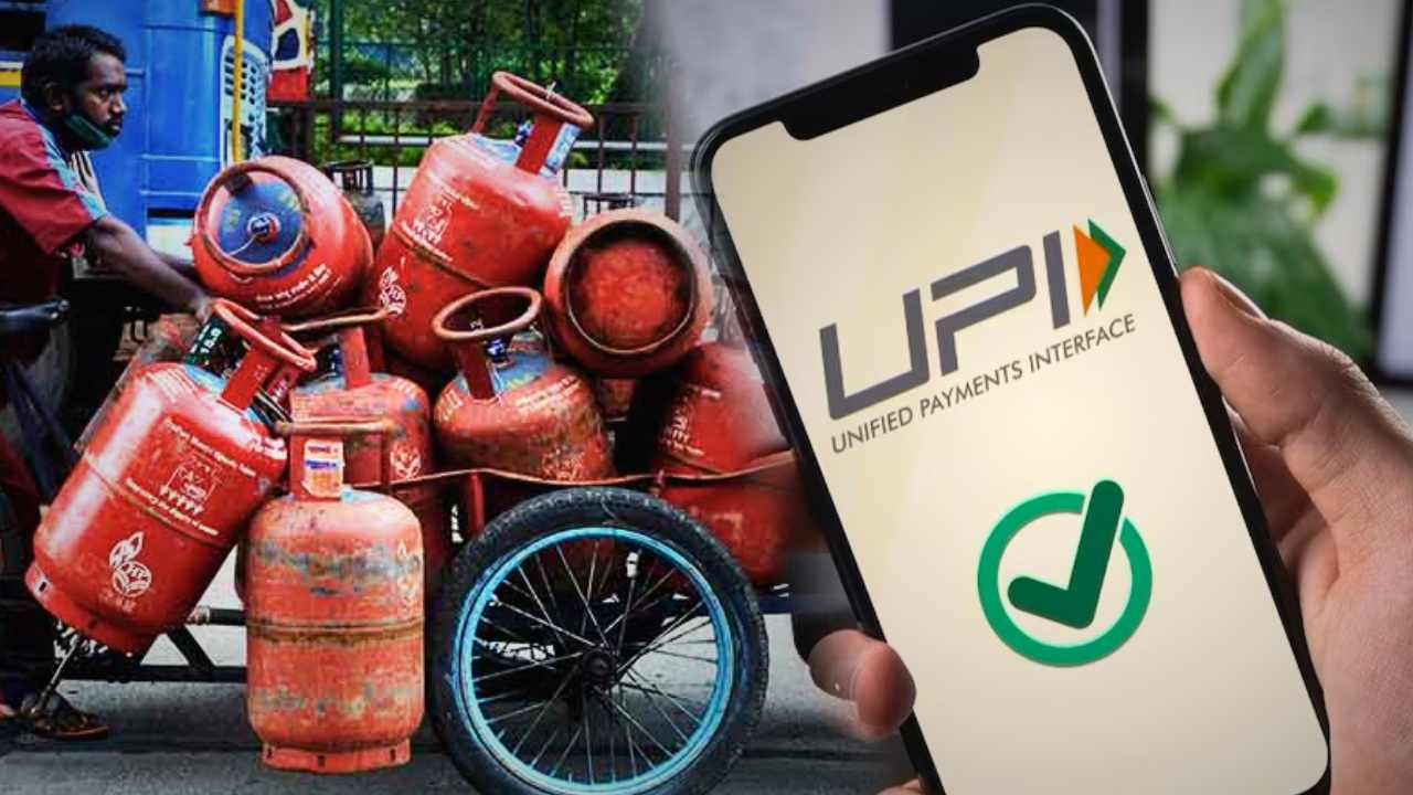 LPG cylinder