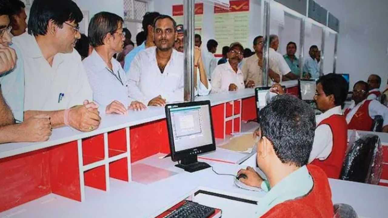 Post Office Scheme
