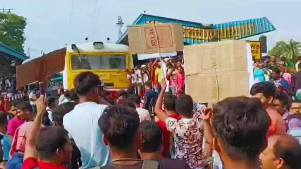 Rail Blockade