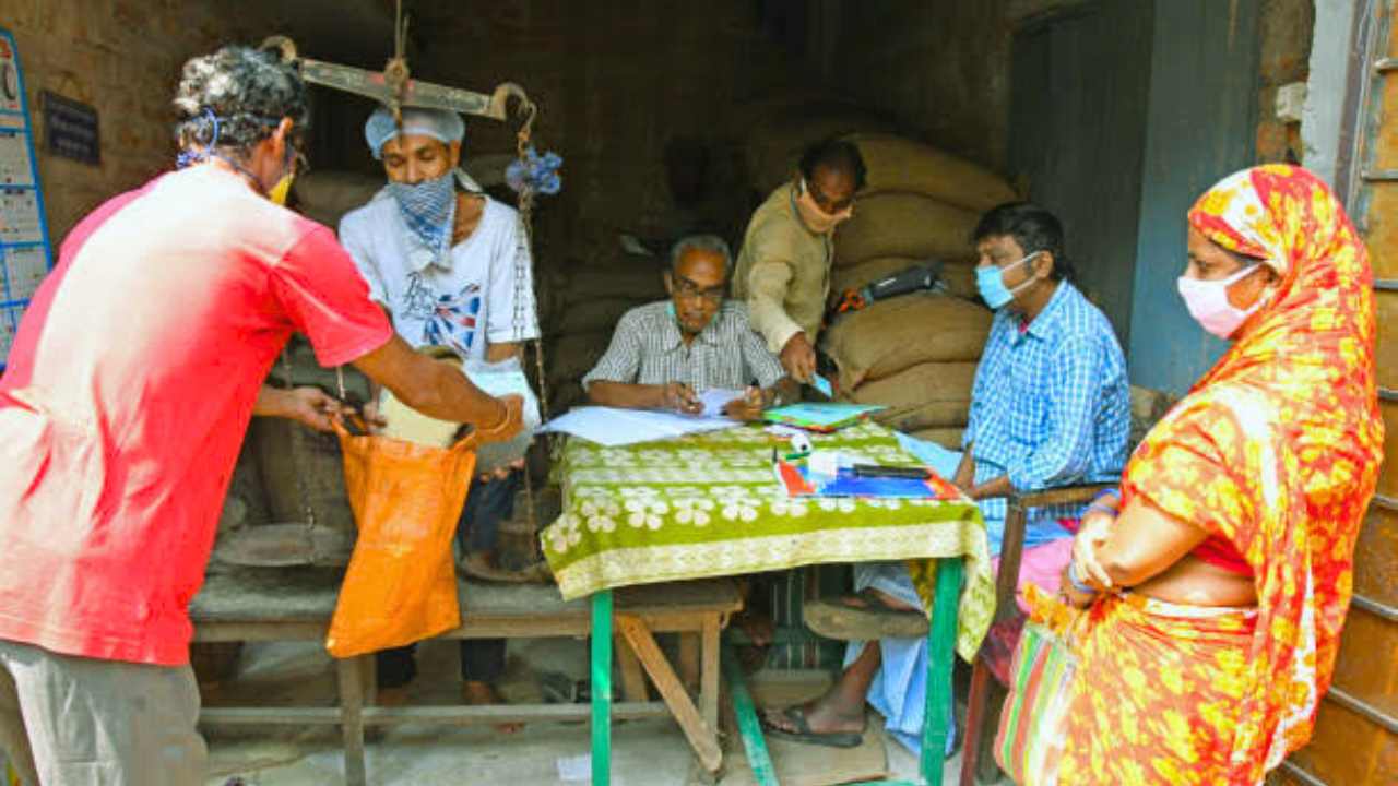 Ration