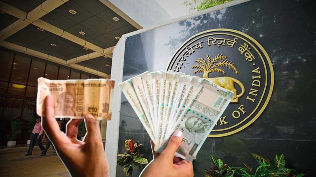 Reserve bank of India