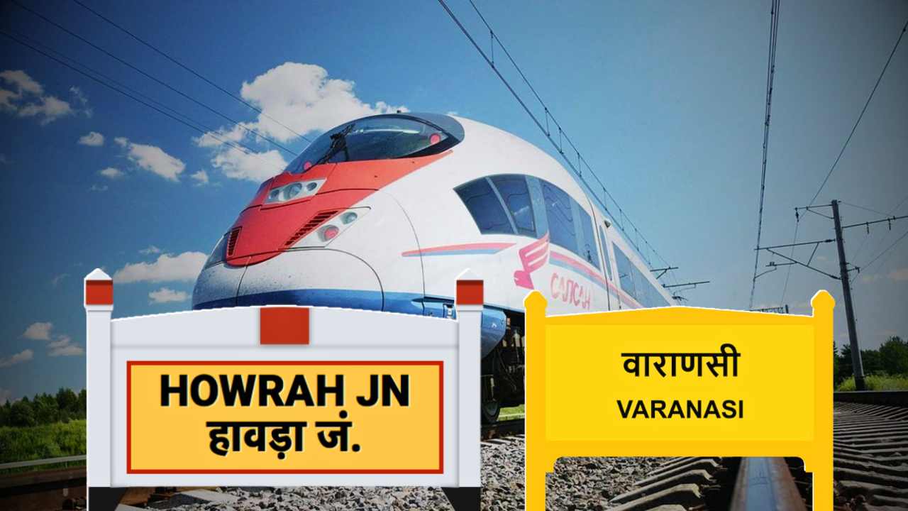 The country's second bullet train project is being launched