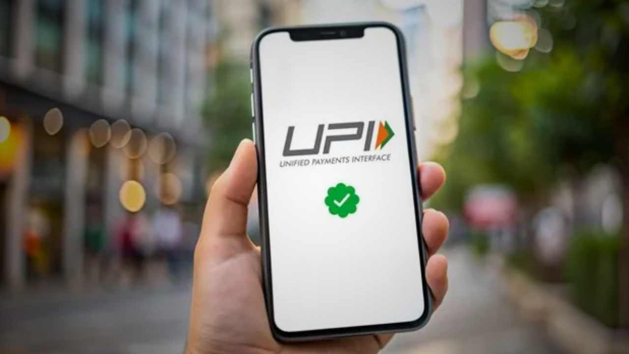 UPI Payment