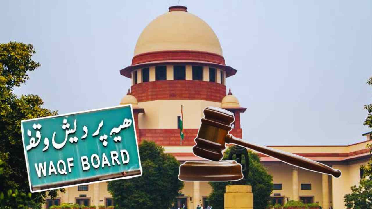 Waqf Amendment Act