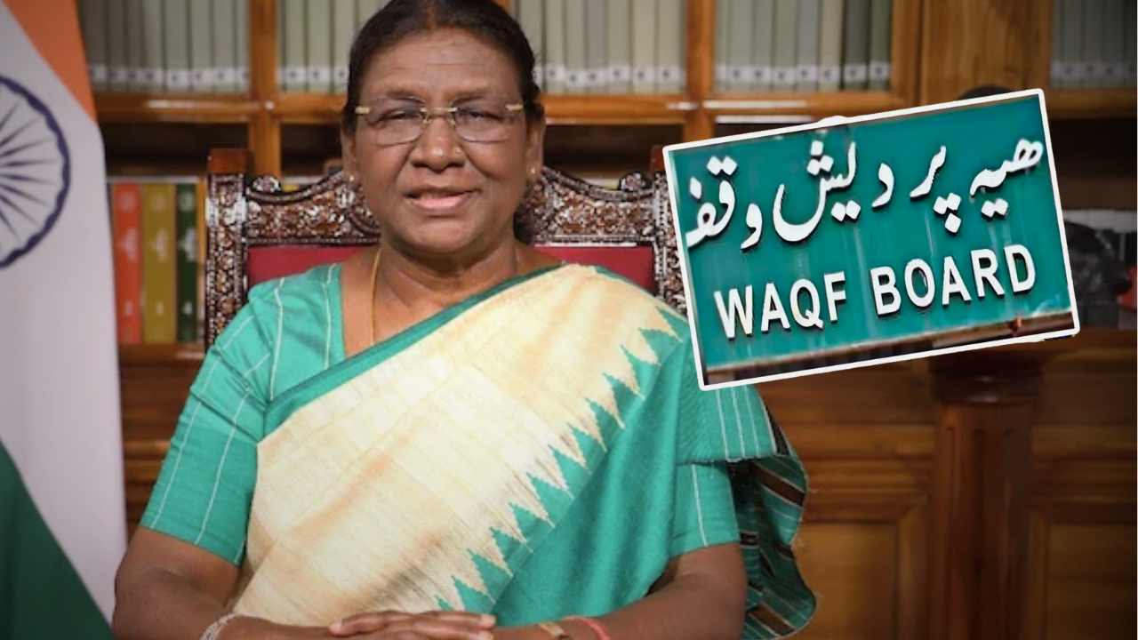 Waqf Amendment Bill 2025