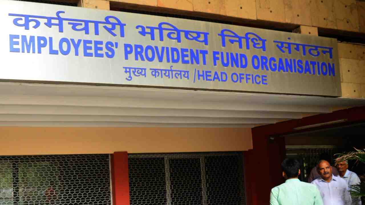 epfo