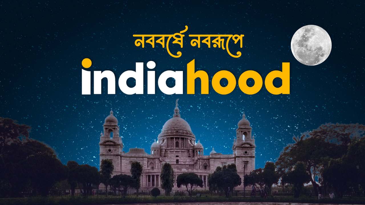 indiahood