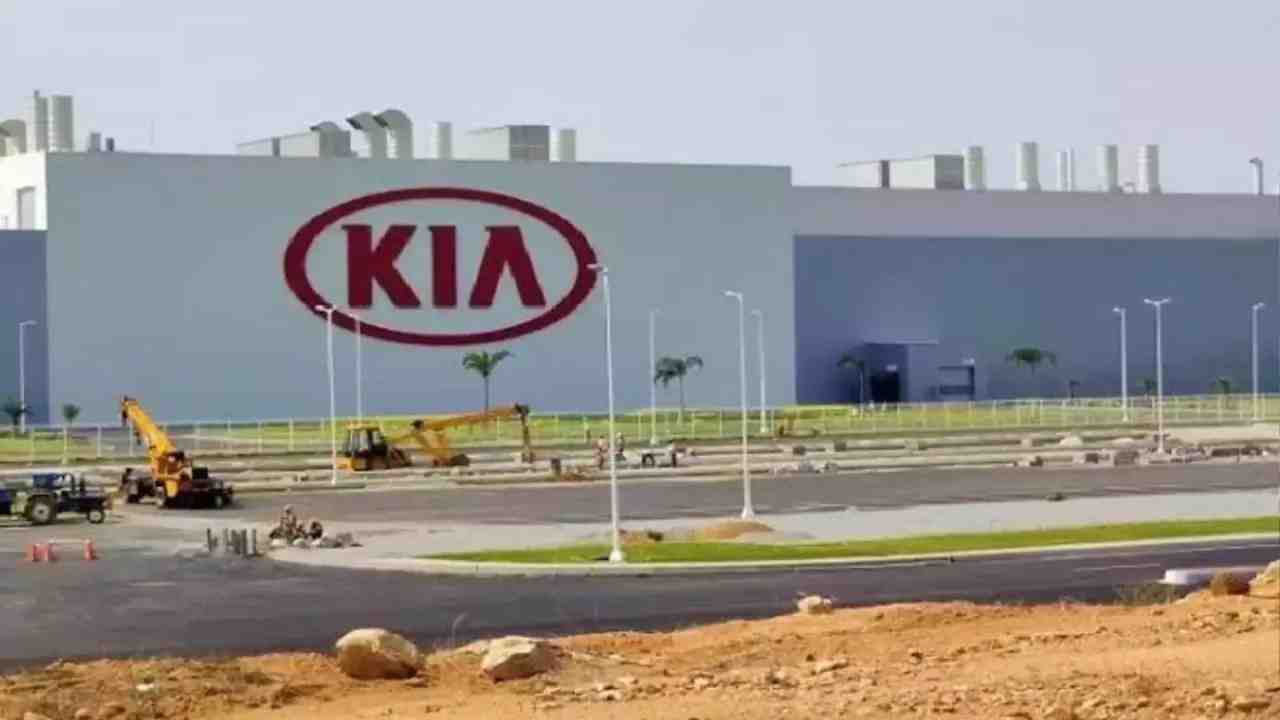 kia factory andhra pradesh