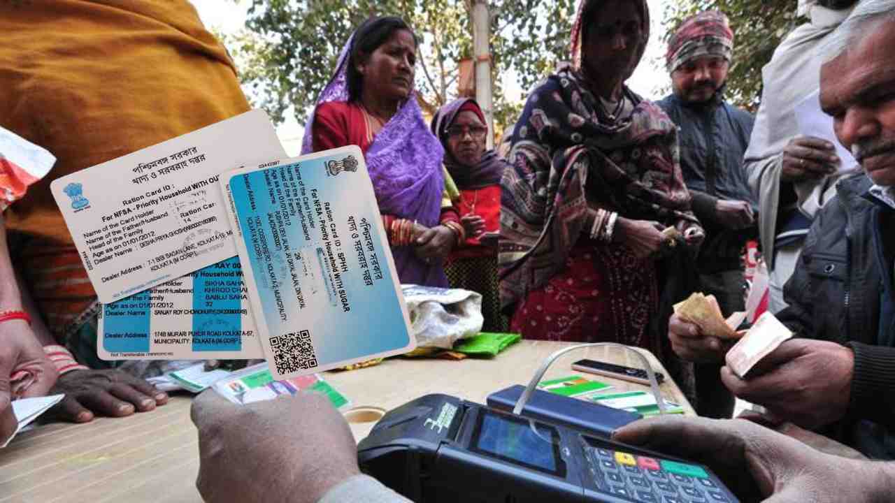 ration card aadhaar link