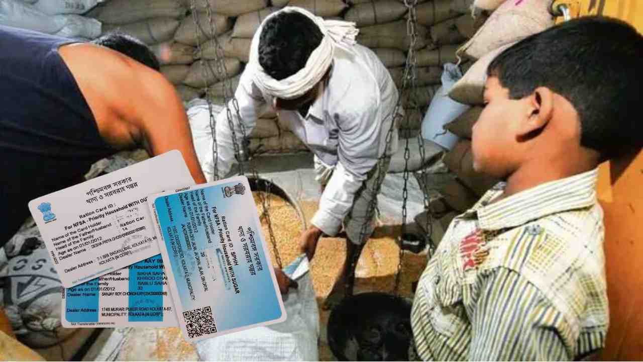 ration scheme