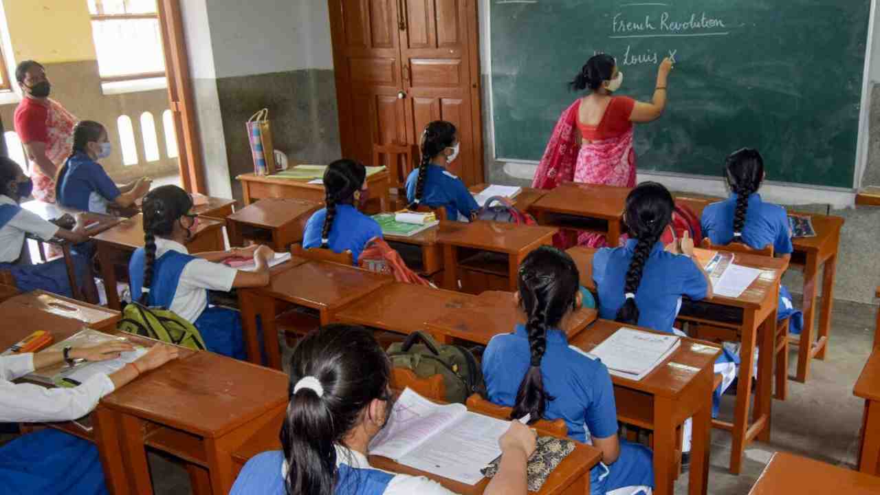 up school teacher