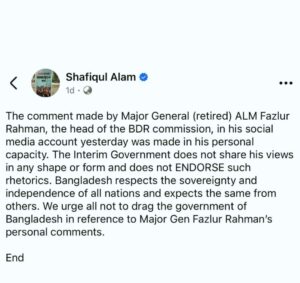 Bangladesh government denies India's threat to attack
