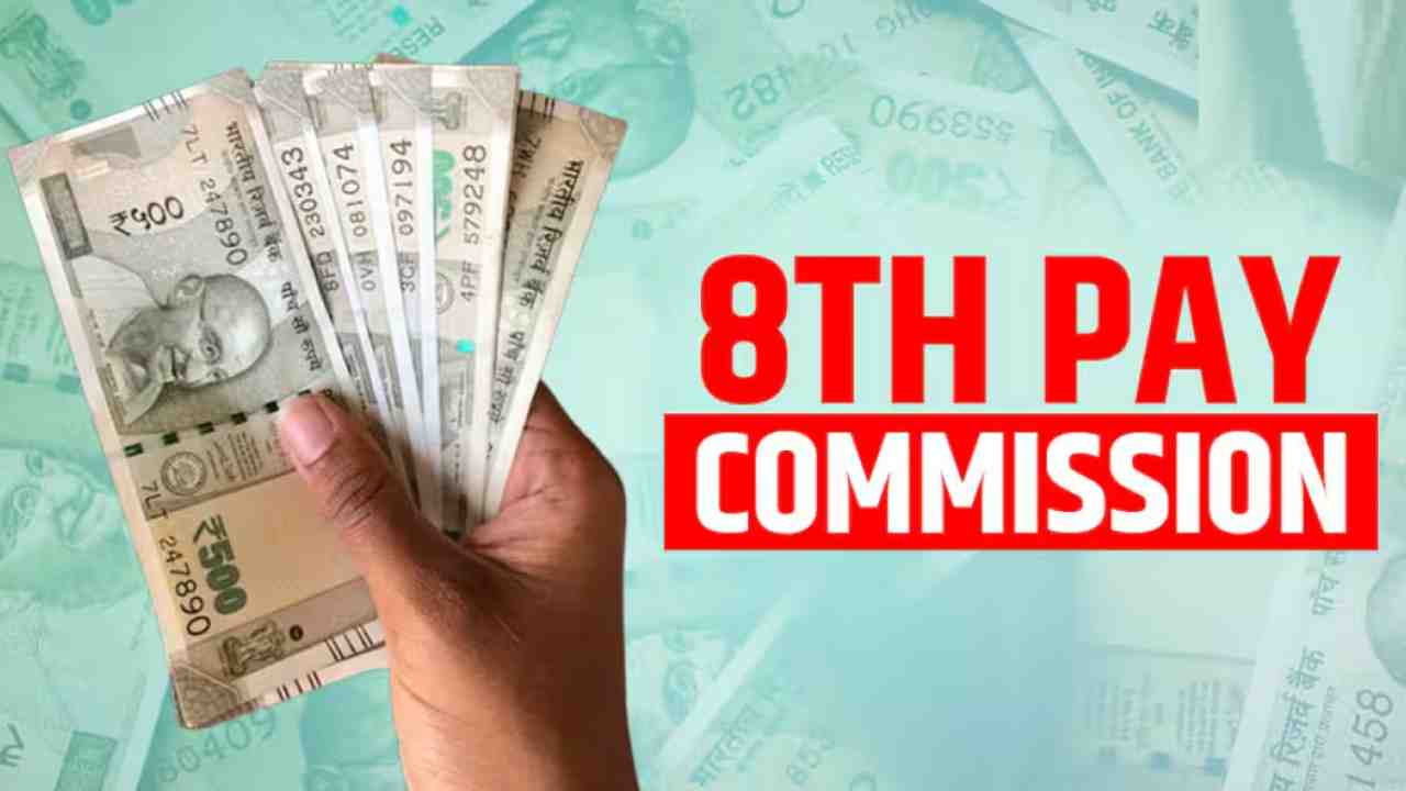 8th pay commission