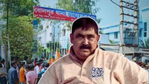 Anubrata Mondal