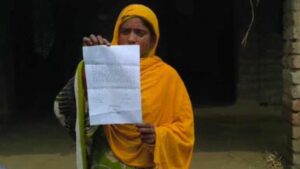 Awas Yojana Scheme