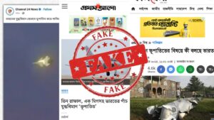 Bangladesh lies about Indian fighter jets exposed