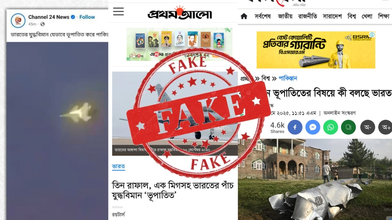 Bangladesh lies about Indian fighter jets exposed