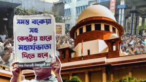 DA Case In Supreme Court