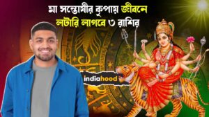 Daily Horoscope