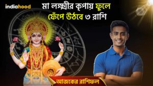 Daily Horoscope