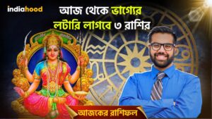 Daily Horoscope