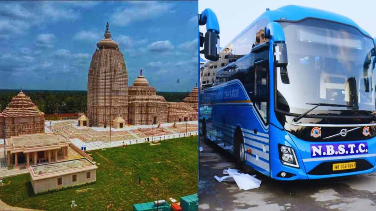 Digha Jagannath Temple