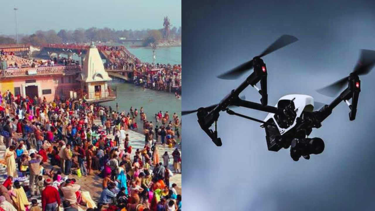 Drone Spotted Over Gangasagar