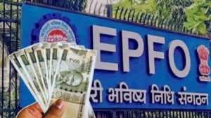 EPFO New Rules