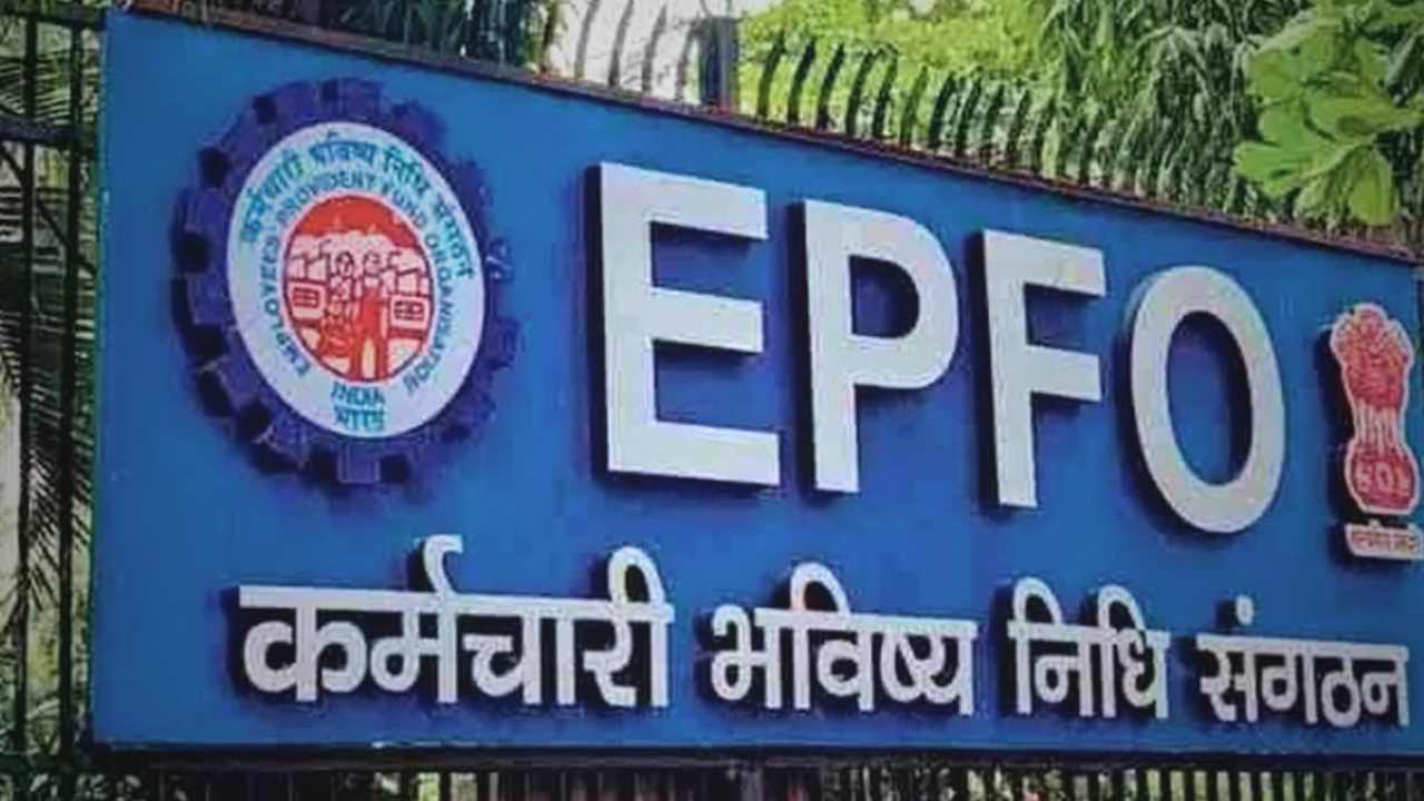 EPFO