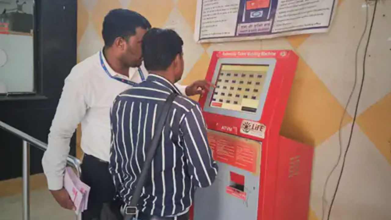 Eastern Railway Recruitment 2025