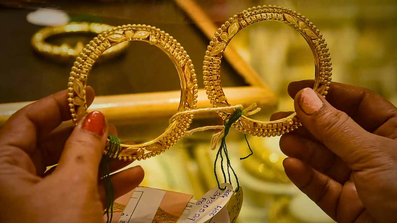 Gold