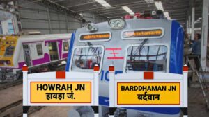 Howrah Barddhaman AC Local