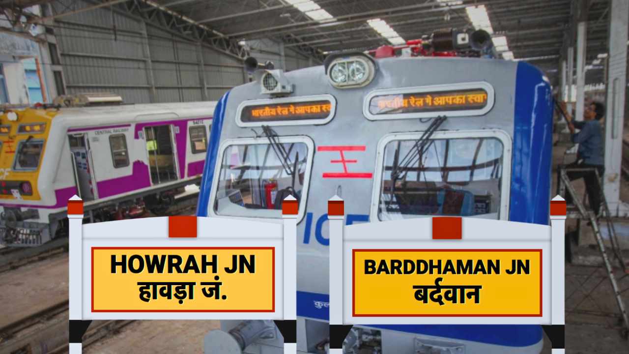 Howrah Barddhaman AC Local