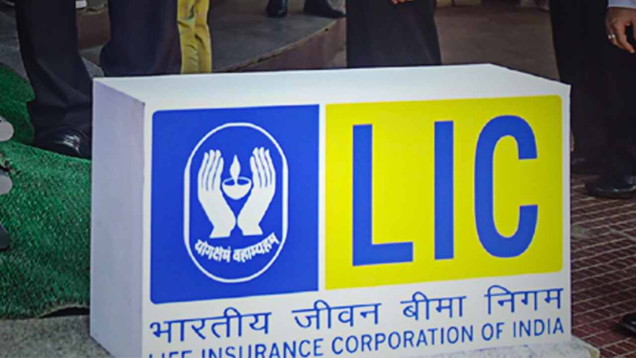 LIC Share Sale
