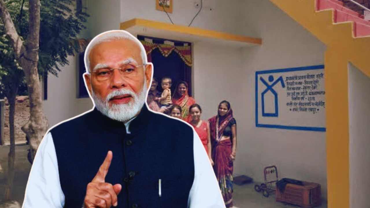 PM Awas Yojana