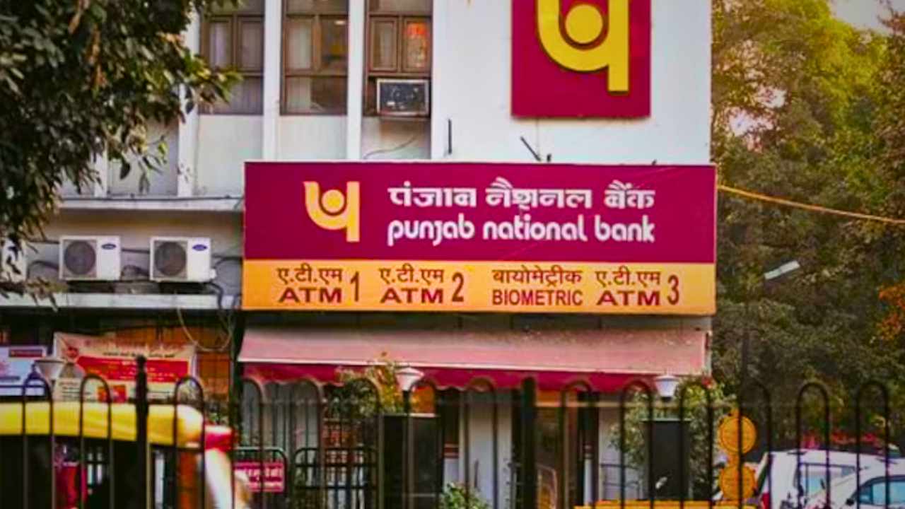 PNB Nirmaan 2025