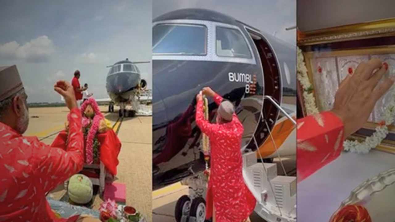 Private Jet
