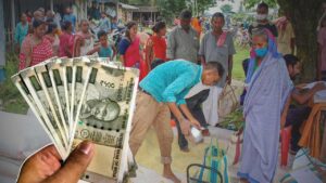 Ration Card