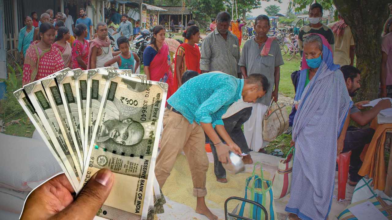 Ration Card