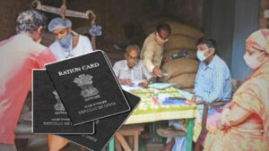 Ration Scam
