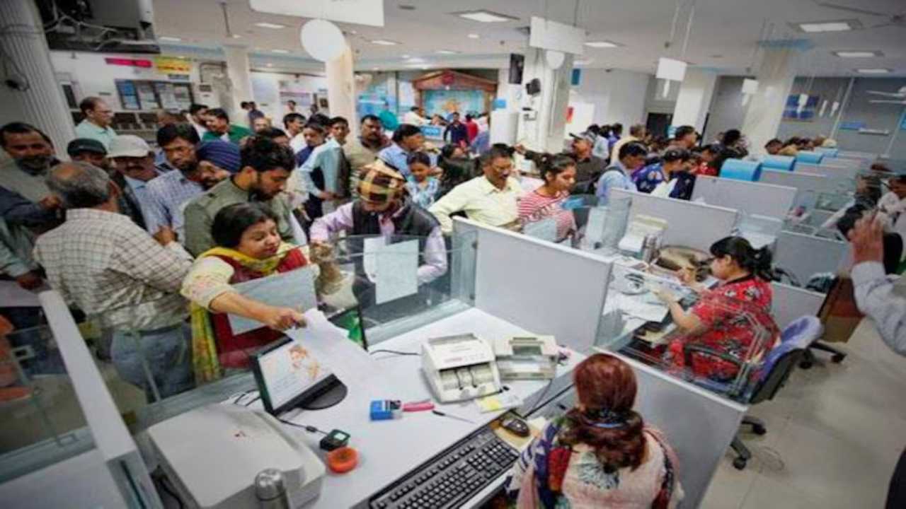Rural Bank
