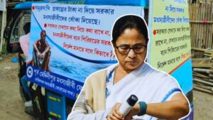 Samudra Sathi Scheme