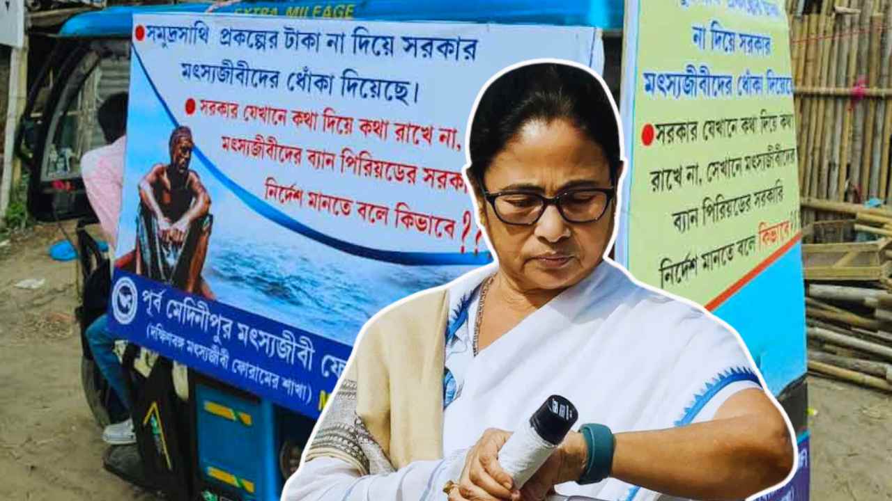 Samudra Sathi Scheme