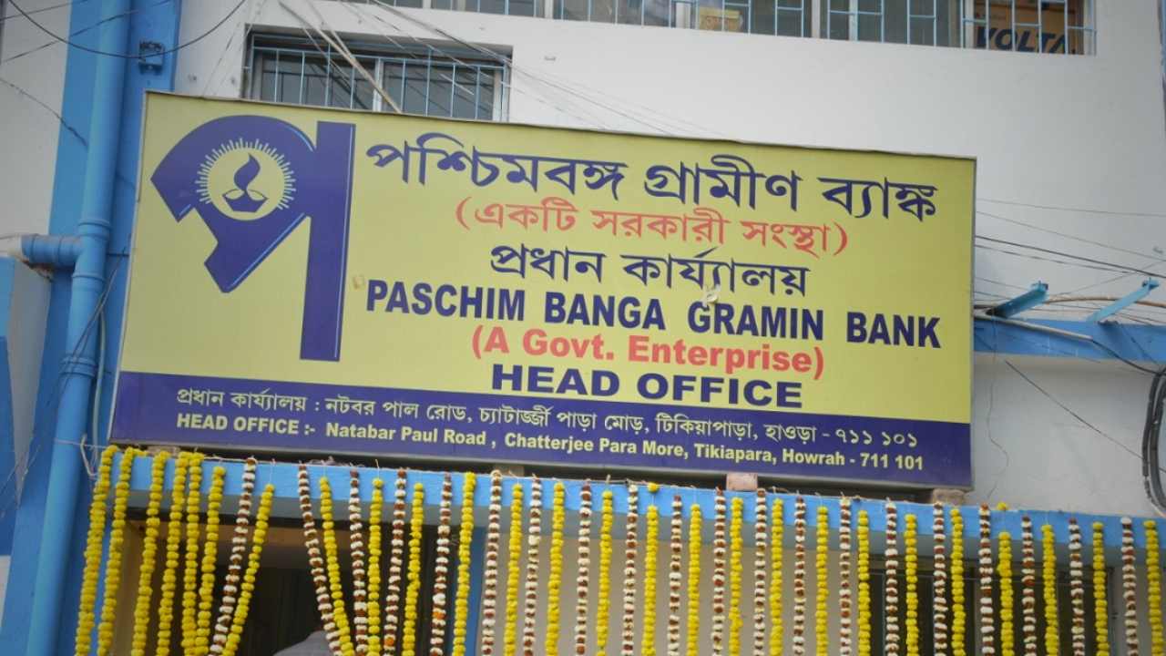 West Bengal Grameen Bank
